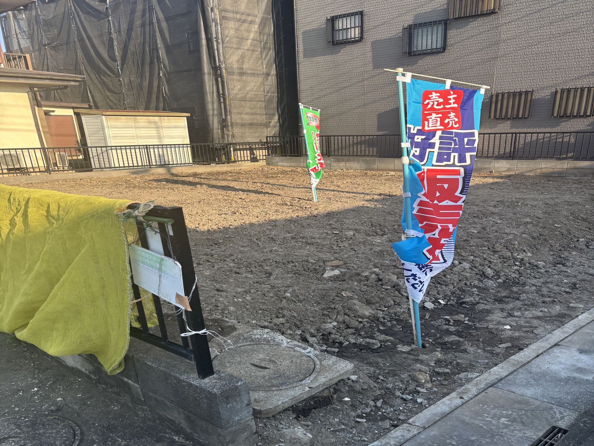 北区奈良町　土地　買取しました。